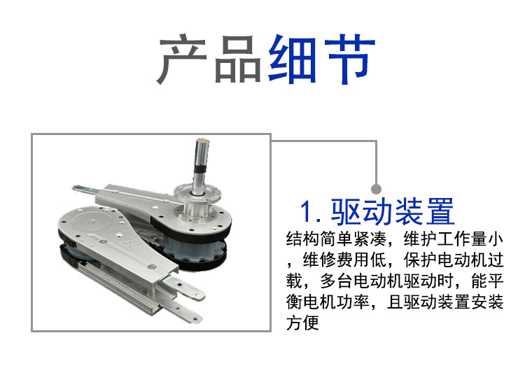 网站柔性机详情页sd_02.jpg